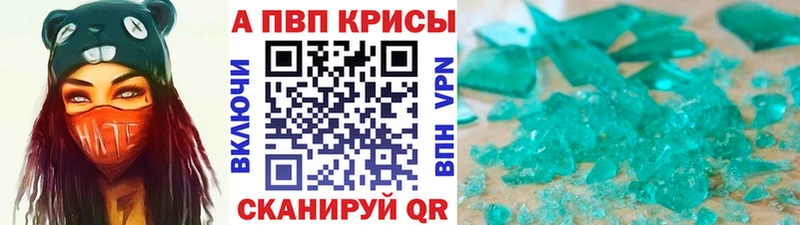 Где купить наркотики Менделеевск СОЛЬ Кокаин ГАШИШ Конопля