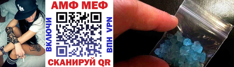 что такое   Менделеевск  АМФ Розовый 