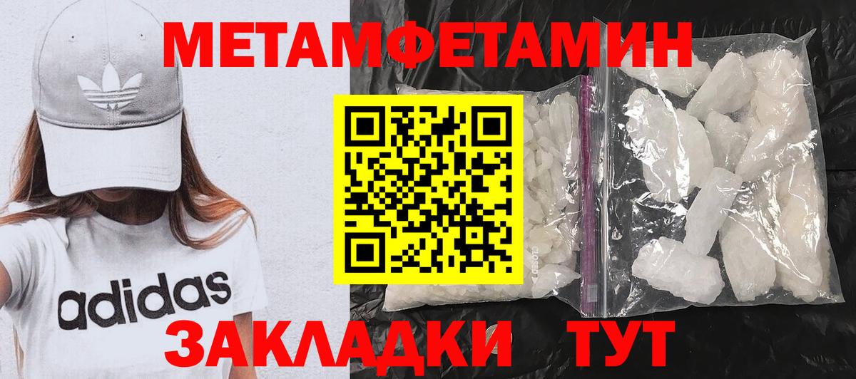 АМФ 97% Менделеевск