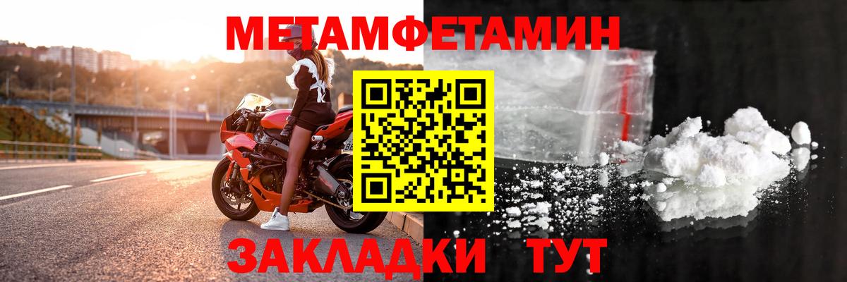 АМФЕТАМИН Розовый  Вход с VPN  АМФ  Менделеевск  Amphetamine 