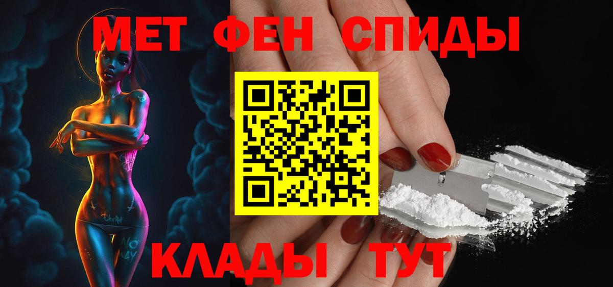 Хэш  MDMA  Где найти наркотики?  Мефедрон  Вход с VPN  Марихуана  Менделеевск  COCAIN 