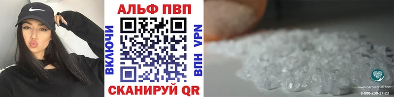 Alpha PVP Соль  ОМГ ОМГ зеркало  Менделеевск  продажа наркотиков 