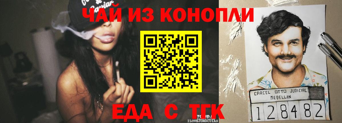  Cocaine Менделеевск