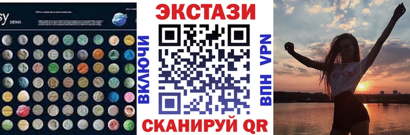 купить закладку  Менделеевск  Экстази таблы 
