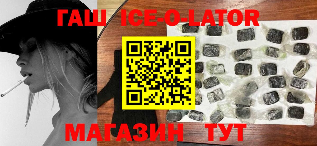 Гашиш гарик Менделеевск