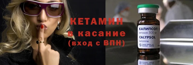 продажа наркотиков  Менделеевск  Кетамин ketamine 