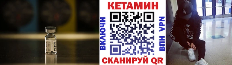 наркошоп  Менделеевск  Кетамин ketamine 