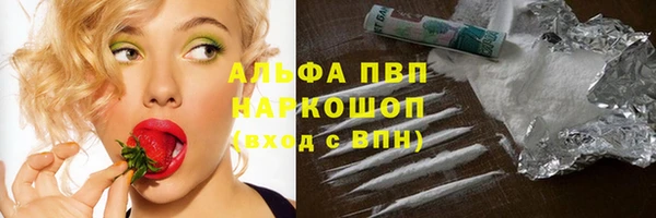 каннабис Навашино