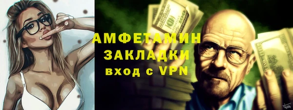 амфетамин Михайловск
