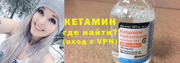 амфетамин Михайловск