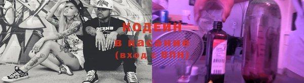 амф Наволоки