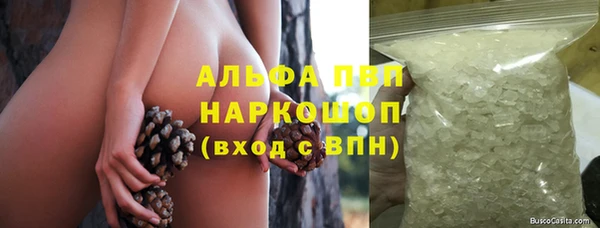 каннабис Навашино