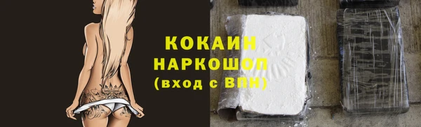 амф Наволоки