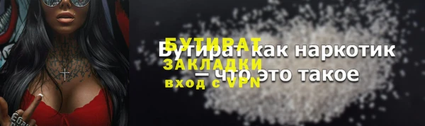 каннабис Навашино