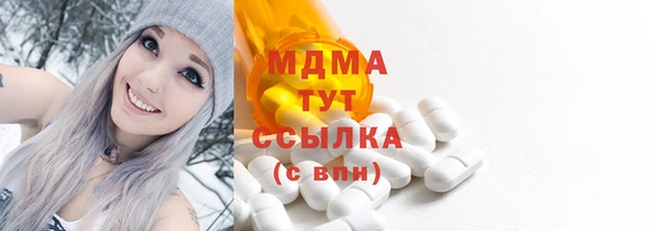 каннабис Навашино