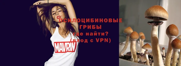каннабис Навашино