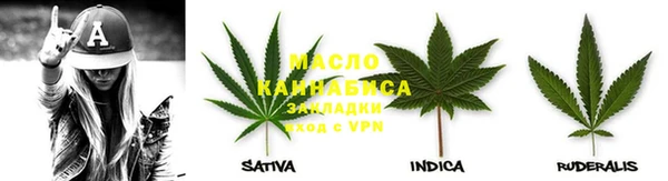 амфетамин Михайловск