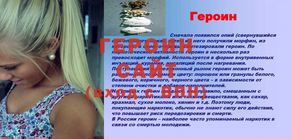 гашиш Надым
