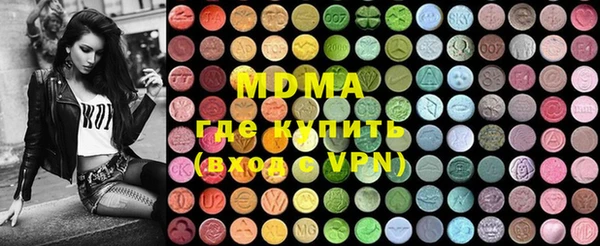 каннабис Навашино