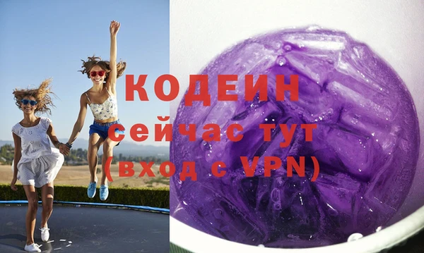 амф Наволоки
