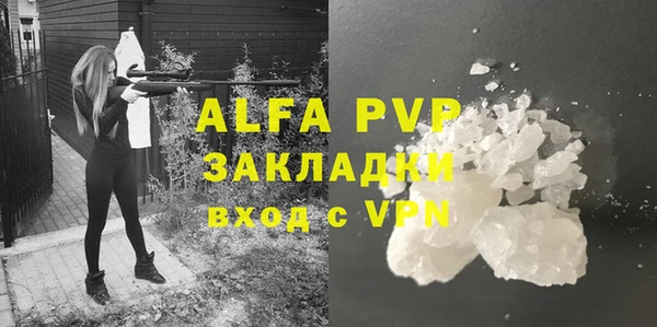 каннабис Навашино