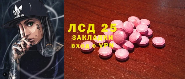 амфетамин Михайловск