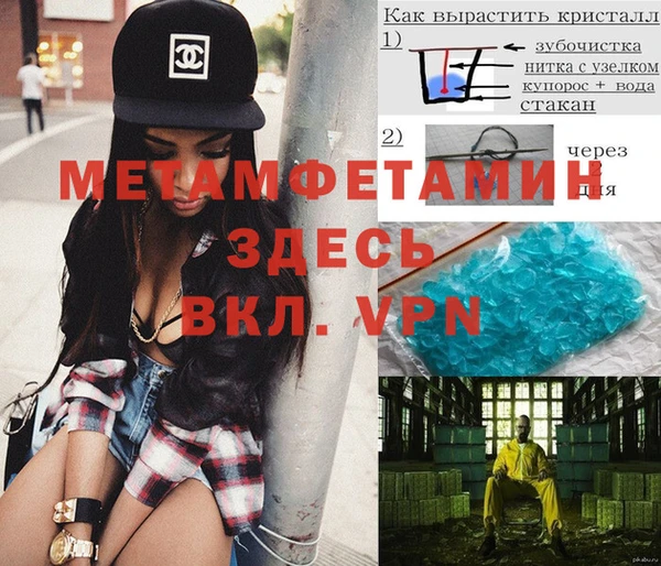амфетамин Михайловск