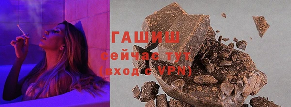 гашиш Надым