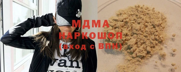 амф Наволоки