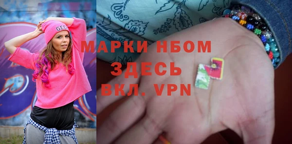 кокс Михайловка