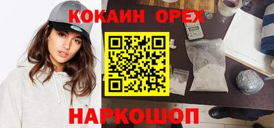 дистиллят марихуана Изобильный