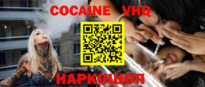 дистиллят марихуана Изобильный