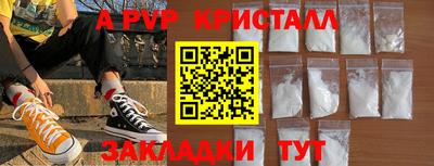 дживик Ирбит