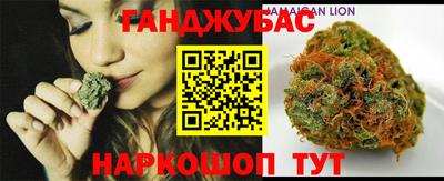 дистиллят марихуана Изобильный