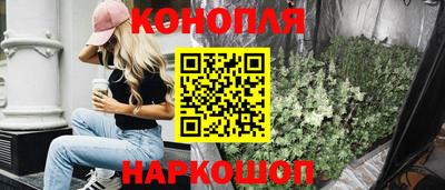 дистиллят марихуана Изобильный
