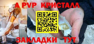 дживик Ирбит