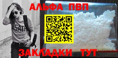 дживик Ирбит