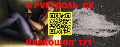 скорость mdpv Азнакаево