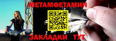 дживик Ирбит