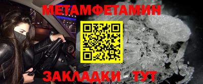 дживик Ирбит