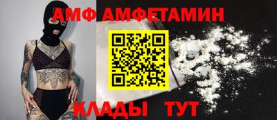 ПСИЛОЦИБИНОВЫЕ ГРИБЫ Ипатово