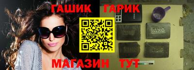дживик Ирбит