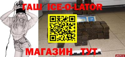 ПСИЛОЦИБИНОВЫЕ ГРИБЫ Ипатово