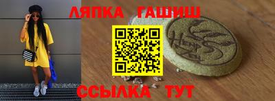 ПСИЛОЦИБИНОВЫЕ ГРИБЫ Ипатово