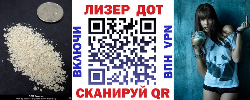 LSD-25 экстази кислота  Менделеевск 