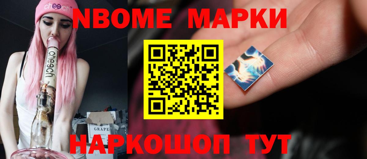 LSD-25 экстази ecstasy  LSD-25 экстази кислота  Менделеевск  Вход с VPN 