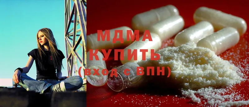 MDMA VHQ  ссылка на мегу ССЫЛКА  Менделеевск 