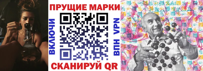 мега Менделеевск Марки 25I-NBOMe 1500мкг
