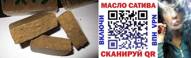 Дистиллят ТГК гашишное масло  Менделеевск 