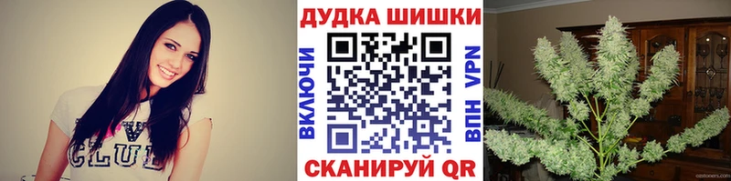 хочу   Менделеевск  Канабис гибрид 